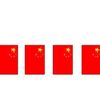 Novelties Direct China Flag Bunting Rectangular Flags 6m long 20 flags Polyester