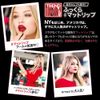 Maybelline Lip Vivid Matte Liquid MAT7 Matte 7 Red Type