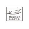 Kai Corporation Cat Fashionable Scissors, Scissors, Mayu Scissors, Eyebrow Scissors, Cat, Nyarming, 1 Piece (x1)