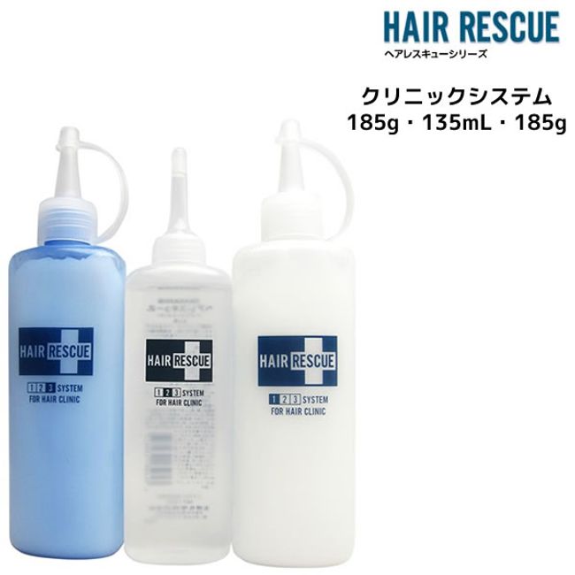 TAMARIS HAIR RESCUE Clinic System 185g 135ml 185g set TAMARIS HAIR RESCUE<br>