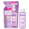 Biore Perfect Oil Makeup Remover Cleansing Set