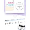 SHINYGEL Professional Shiny Gel Professional Flat Cover Gel, 0.4 oz (12 g), UV/LED Compatible