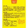 [Third drug class] Cinal EX granules e 60 packets