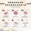 肉味厨房