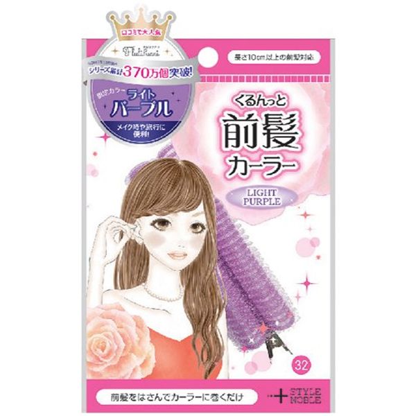 Full Liftari+ Walnut Bangs Curler Light Purple (1 Piece)