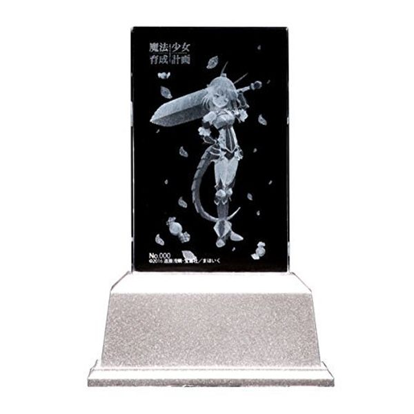 Mahou Shoujo Development Plan ra・pyuseru Premium Crystal (serial number) –
