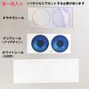 crystal eye [normal] green