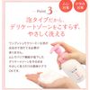 Collage Full Foaming Soap, Pink, 5.1 fl oz (150 ml) (Quasi-Drug)