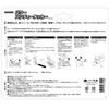 Takagi Gisuke PWHT-100 Power Handy Tacker