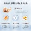 MITOMO Made in Japan EGF Elasticity Care Facial Essence Mask 5 pieces Elastic Care Moisturizing Mask Pack [HSSA00505-C-0x001]…