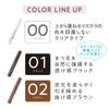 Cezanne Lasting Curl Mascara ‐ Black