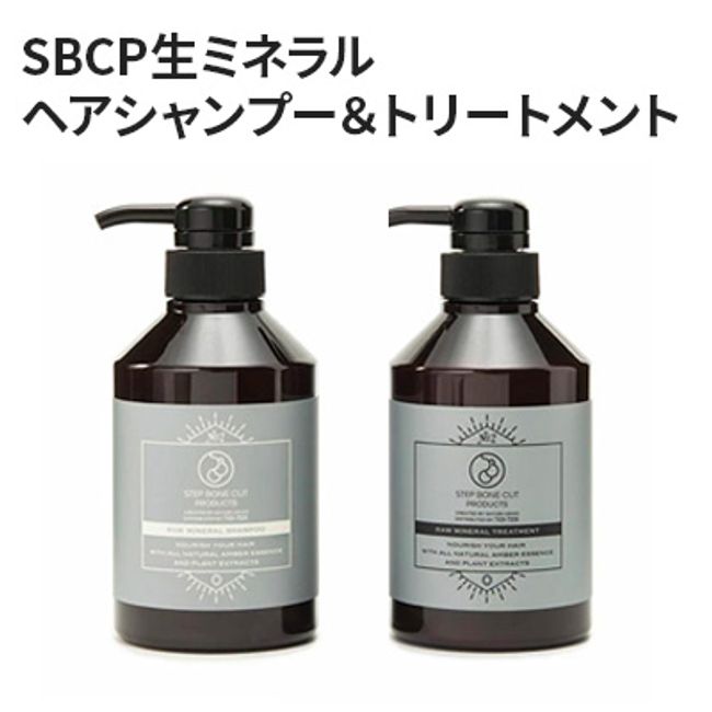 [Hometown Tax] Shampoo SBCP Raw Mineral Hair Shampoo &amp; Treatment Set, 400g each, Improves curly hair, improves frizz, unisex, hair care, hair [Beauty]