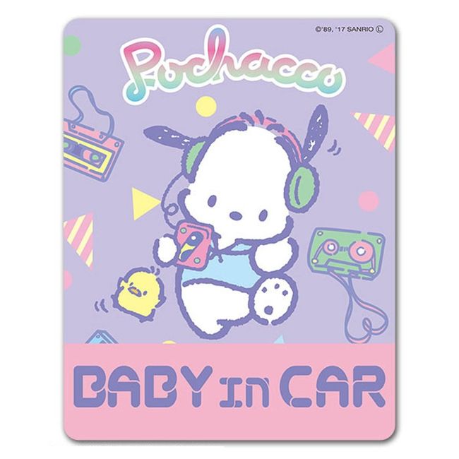 potyakko Car Magnet Sticker [Baby in Car]