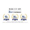 Mobibi Shoe Deodorizing Powder, Mini Bottle, 0.6 oz (16 g), Moabibi-chan's Magic Powder