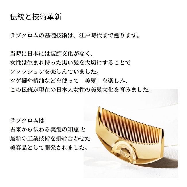 Love Chrome K24GP Tetsuki Gold [Official Shop] Hair Comb for Hair Care at  Home / LOVE CHROME K24GP TETSUKI GOLD