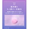 YOLU Yol | Bath Salts Calm Night Dreaming Bath Tablets 6 Count
