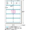 A-One Multi-Card Thick Business Cards, Double-Sided, Clear Edge