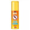 Boots Repel Holiday and Home Aerosol 50ml
