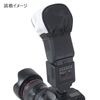 Etsumi VE-7095 Strobe Diffuser Pouch Type Strobody Diffuser II [For Clip-on Strobes] White