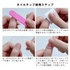CQJSYL 3D Popular False Nails, Butterfly, Pack of 24, Nail Supplies, Spring and Summer Atmosphere Nails, Medium and Long Type, Japanese Style, Bride Nails, Glossy, Small, Short, Dreamy, Reusable, Just Stick On, Includes 48 Imported Double-Sided Tapes for 