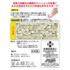minoura Toe 小町 Walking Comfortable Support Foot Cushion Left and Right for Piece