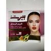 HERIT BEAUTY CREAM