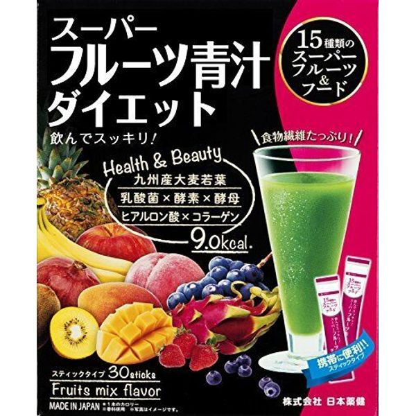 Nihon Pharmaceutical  Yakken Super Fruit ＆ Aojiru Powder Juice Diet 30 Packs