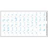 FARSI-PERSIAN KEYBOARD STICKER TRANSPARENT BLUE LETTERS NEW