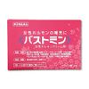 [Designated 2 drugs] Bassmin 4g