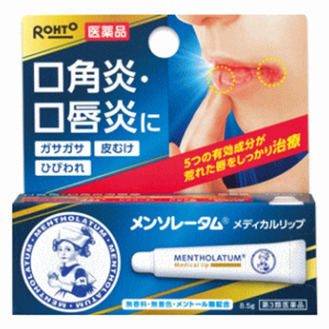 [Category 3 drug] Rohto Pharmaceutical Mentholatum Medical Lip NC 8.5g