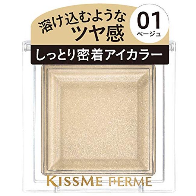 Kiss Me Ferm Moist Shiny Eye Color 01