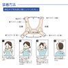 Taketora Sofra Chin Bandage II Beige L