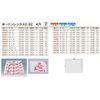 Fukusuke Industries Board Rex 0.02 No.10-45 4 Holes 1 Case (6,000 Sheets)