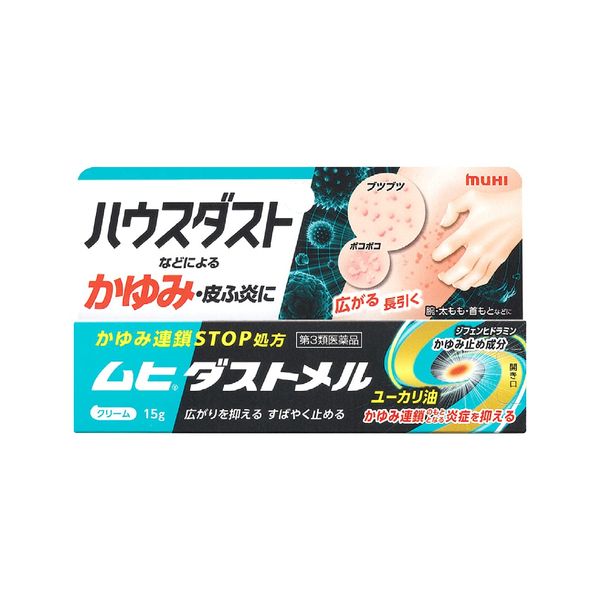 [Third drug class] Muhidast Mel 15g * Products subject to self-medication tax system