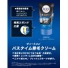 Vitmen Bath Time Hair Removal Cream with Sponge, 5.3 oz (150 g) x 2, 5.3 oz (150 g) x 2