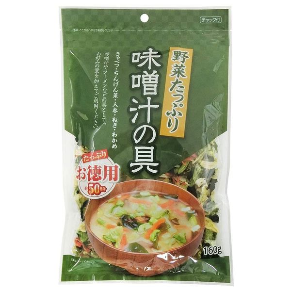 Fujisawa Value Miso Soup Ingredients with Plenty of Vegetables, 5.6 oz (160 g) x 5 Packs