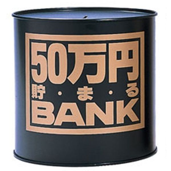 Bank black accumulated 500,000