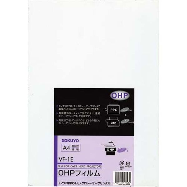 KOKUYO VF-1E OHP Film