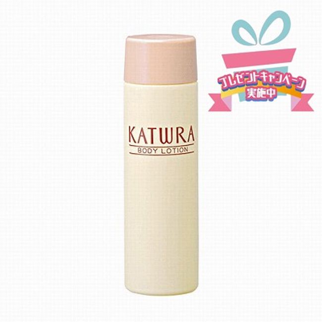 Katsuura Body Lotion G 150mL [Product eligible for campaign &quot;