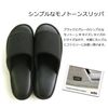 With With Feet Fit Memory Foam Slippers M Size Gray
