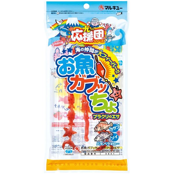 Marukyu Fish Gabucho