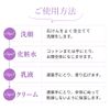 Natural Cosmetics Laboratory Purple Root Cosmetics Trial Set