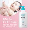 Curel Lotion 14.1 fl oz (410 ml+110 ml)