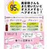 joycoco hair oil glossy