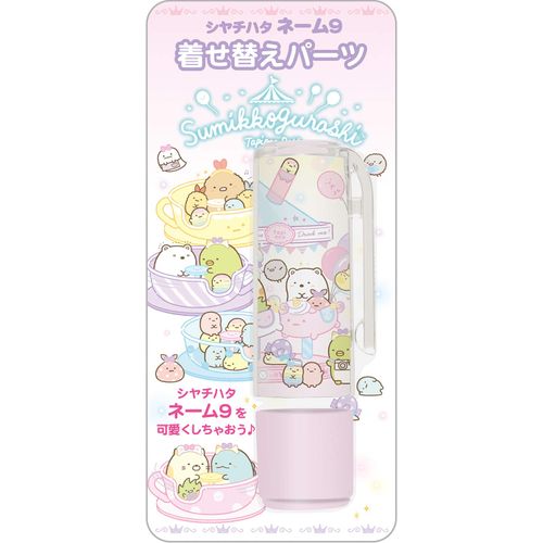 San-X Sumikko Gurashi Name 9 Dressing Parts FT60003