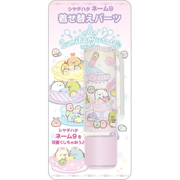 San-X Sumikko Gurashi Name 9 Dressing Parts FT60003