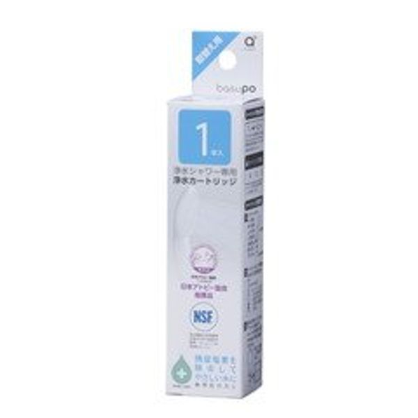 1 PM7163-1C Water Filter Cartridge