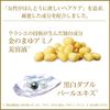 kokonsyupe-ru Treatment (pyuasukarupu), If Replacement for G