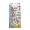 Kutsuwa SS122WH Children's Scissors with Integrated Cap, White