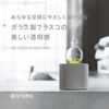 At Aroma Nebulizing Diffuser Orb & Essential Oil Set (B01 Orange Grapefruit 10ml) Citrus Essential Oil/Nebulizer